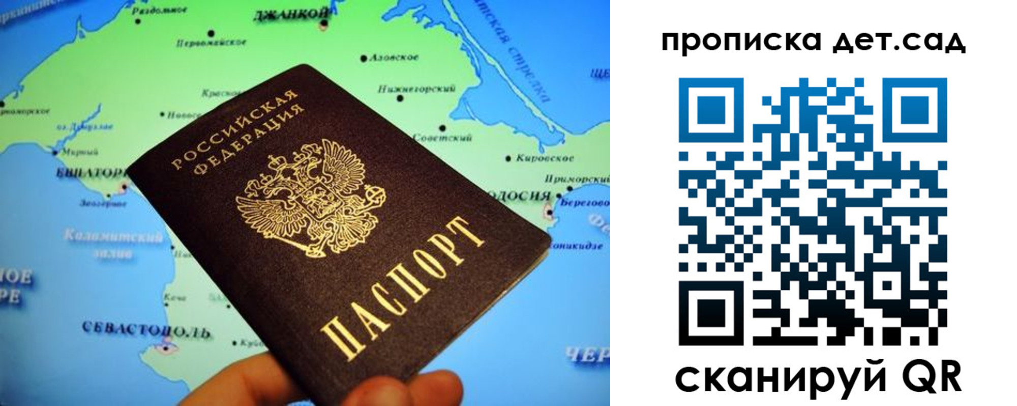 прописка от собственника в Онеге