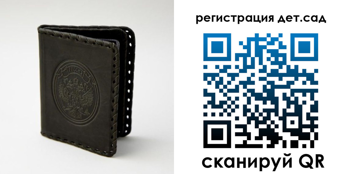 найти адрес прописки в Онеге